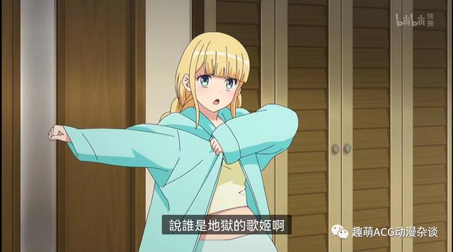 优质漫改番群雄争霸《派对浪客诸葛孔明》没想到你是这样的丞相