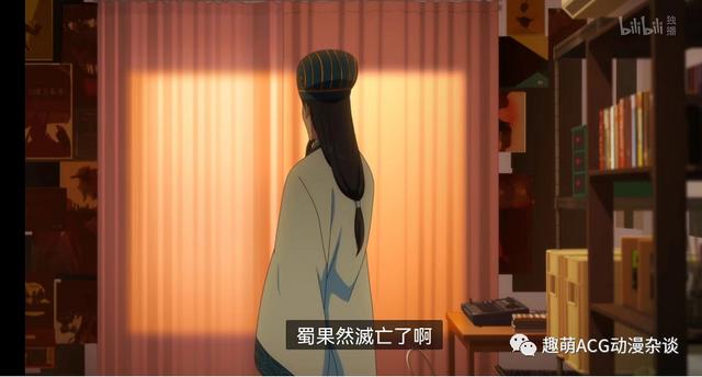 优质漫改番群雄争霸《派对浪客诸葛孔明》没想到你是这样的丞相