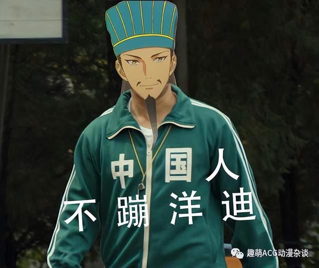 优质漫改番群雄争霸《派对浪客诸葛孔明》没想到你是这样的丞相