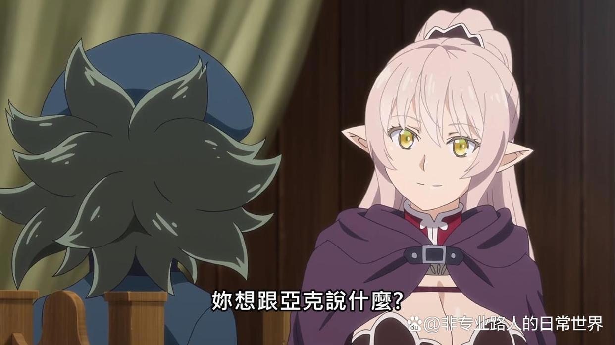 动漫推荐：男主迷妹加一，却还要看精灵女主脸色，被喂油炸昆虫