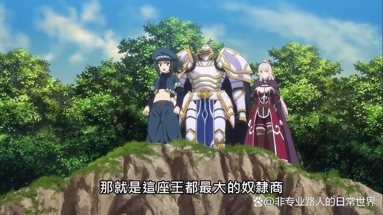 动漫推荐：男主迷妹加一，却还要看精灵女主脸色，被喂油炸昆虫