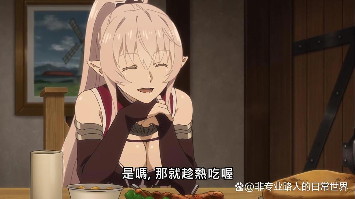 动漫推荐：男主迷妹加一，却还要看精灵女主脸色，被喂油炸昆虫