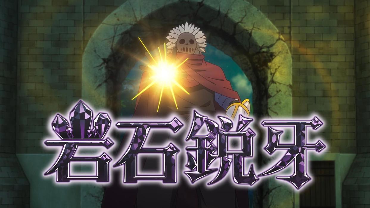 骨傲天帮助兽耳娘拯救同伴，真是一位热心好男人