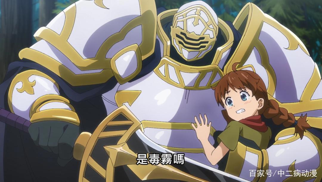 小破站放出《骸骨骑士大人》开播时间，网友吐槽：又要删减了