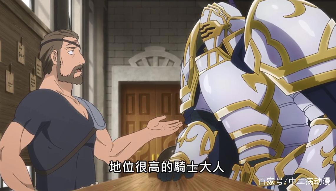 异世界，骷髅骑士，这怕是骨王小号吧！