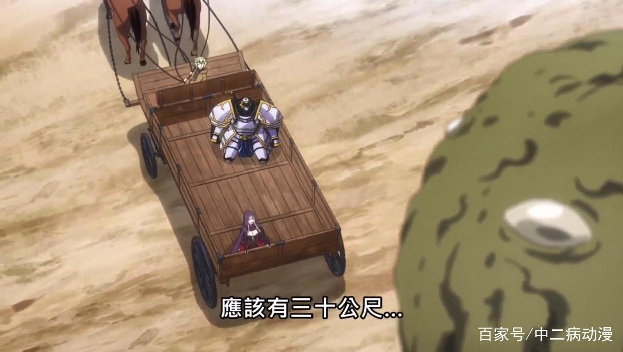 骸骨骑士大人：骨傲天单手挡住巨虫攻击，从它手里救下妹子