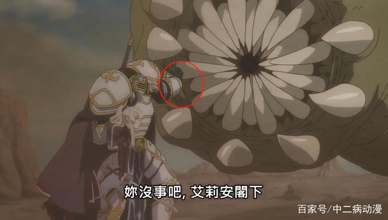 骸骨骑士大人：骨傲天单手挡住巨虫攻击，从它手里救下妹子