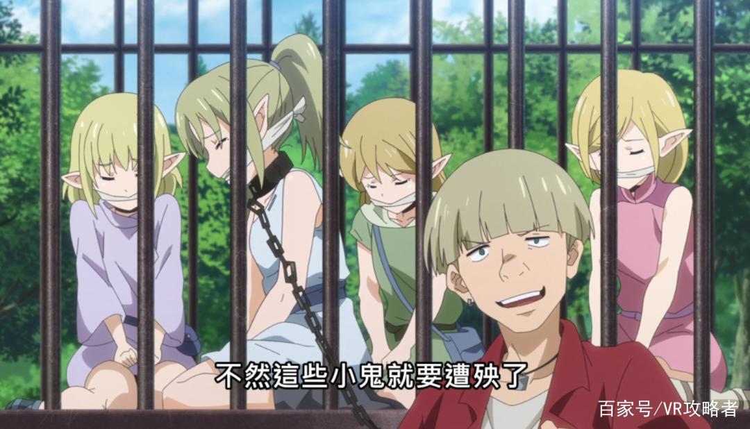 骸骨骑士大人：暗精灵美女救人被抓，差点上演本子剧情