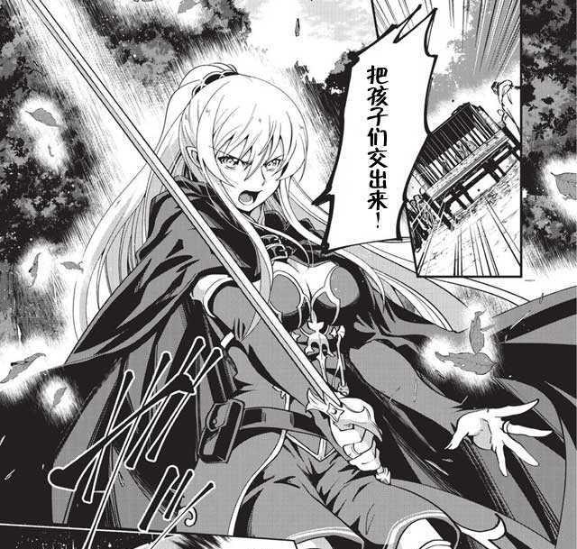 男主穿越到游戏中，却发现变成骷髅外表，为保住小命只好低调生活