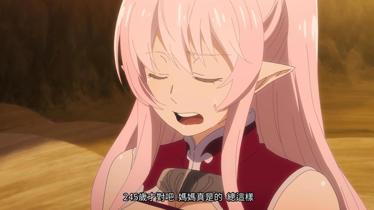 骸骨骑士大人：女主二百多岁老妈登场，男主不是她的对手