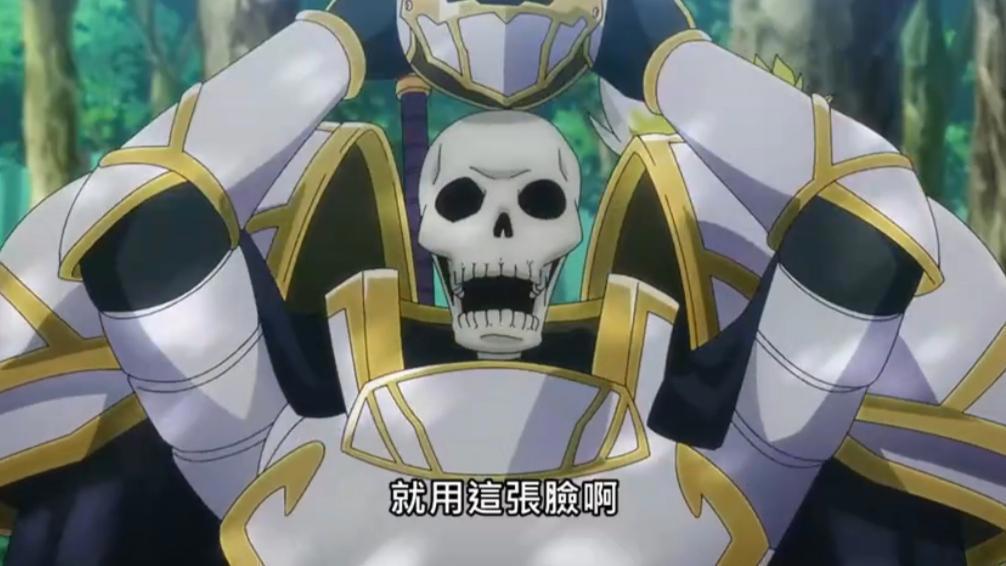 骸骨骑士大人完结：亚克展现龙傲天实力，露出真容，吓坏兽耳娘