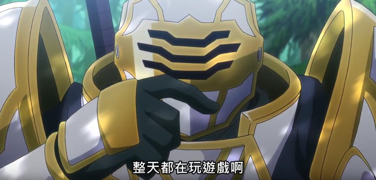 《骸骨骑士大人异世界冒险》第2集男主喜得宠物，并收获感谢花环