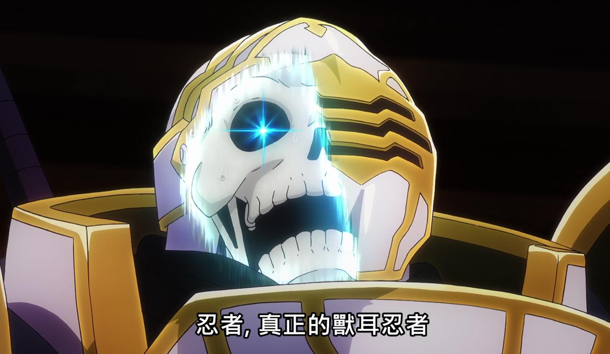 骸骨骑士大人异世界冒险中：亚克全程帮助别人，就像一个工具人