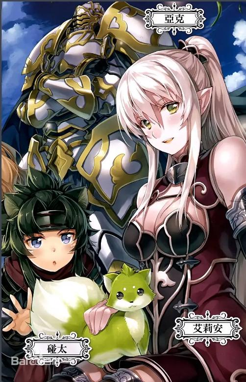 《骸骨骑士大人异世界冒险中》又又出新动画PV