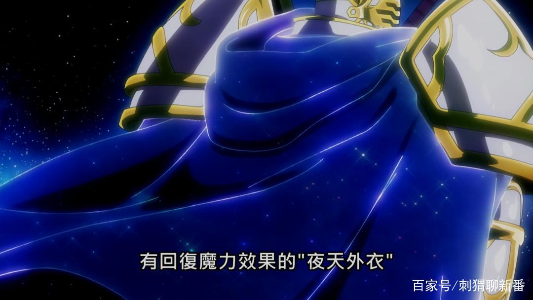 新番点评：骸骨骑士大人异世界冒险中