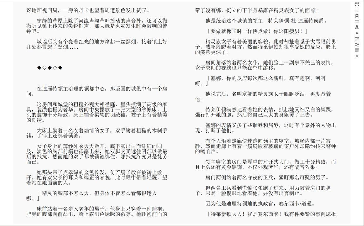 《骸骨骑士大人异世界冒险中》简介