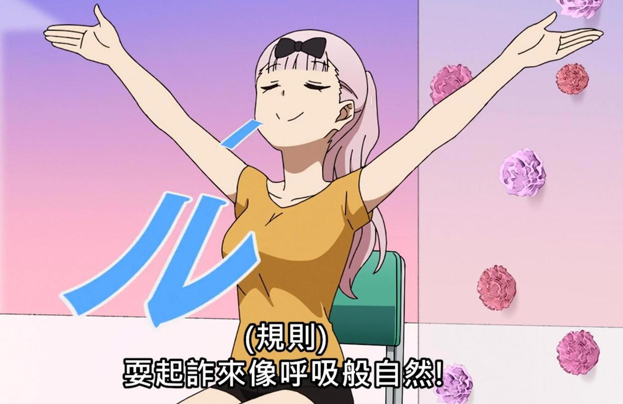 同样是美少女日常，为什么《辉夜大小姐想让我告白3》更棒