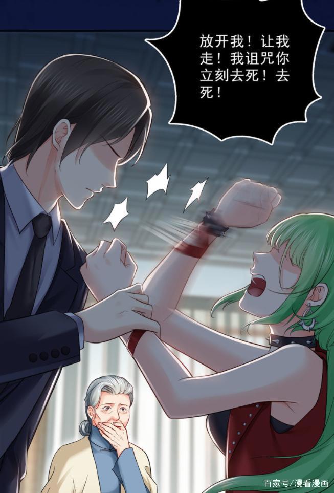 漫画《恰似寒光遇骄阳》：身为主角，就应该拳打闺蜜，脚踹未婚夫