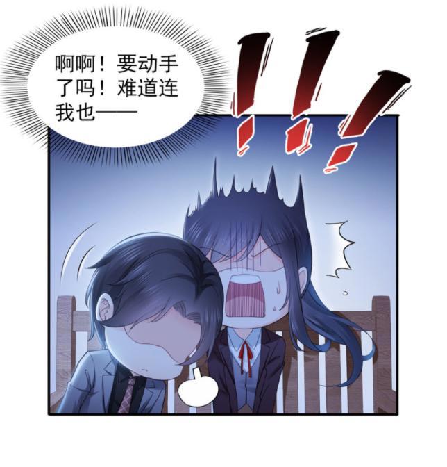 漫画《恰似寒光遇骄阳》：身为主角，就应该拳打闺蜜，脚踹未婚夫