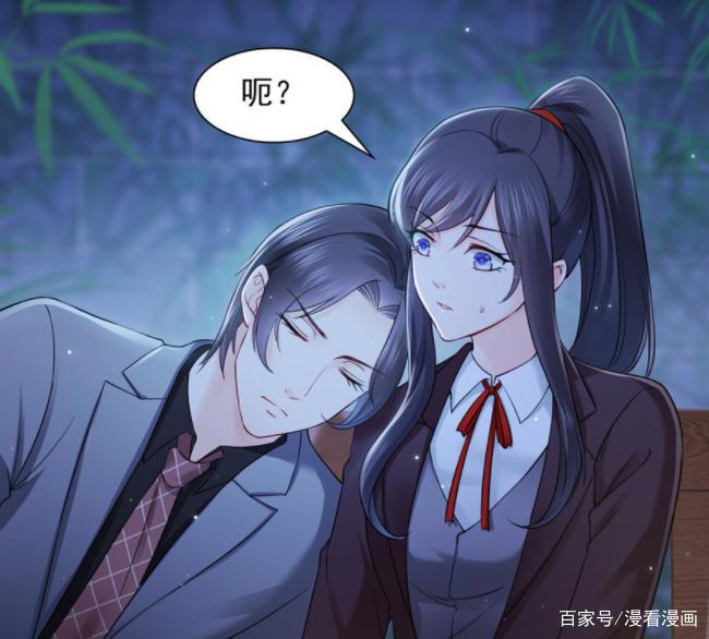 漫画《恰似寒光遇骄阳》：身为主角，就应该拳打闺蜜，脚踹未婚夫
