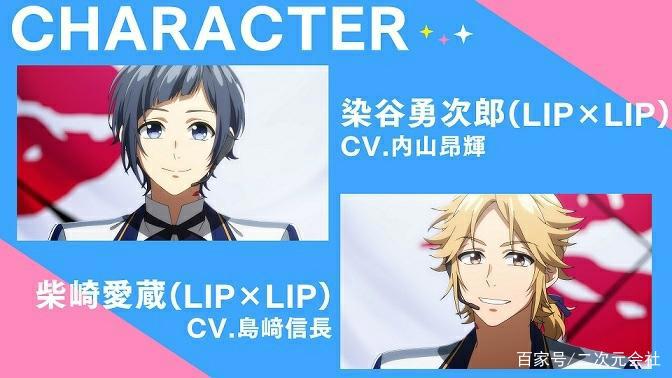 《成为女主角！~被讨厌的女主角和秘密的工作~》释出动画情报