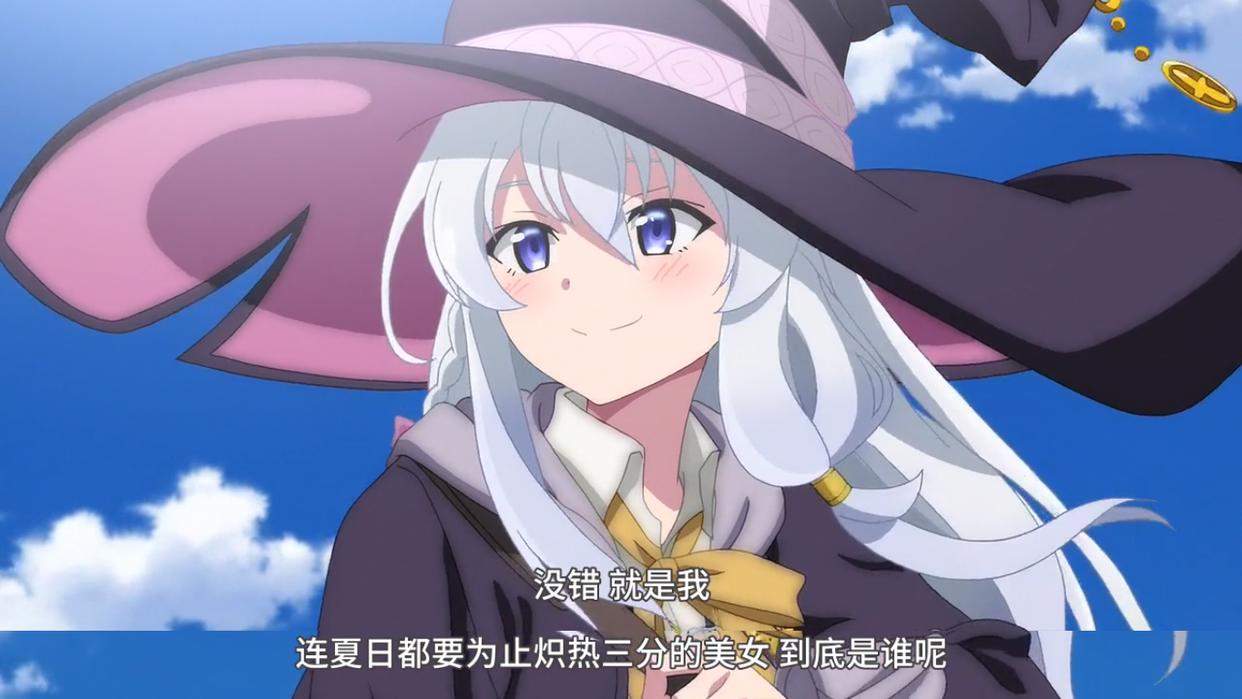 外表可爱，内心腹黑，这部动漫的女主角实在太“屑”了！