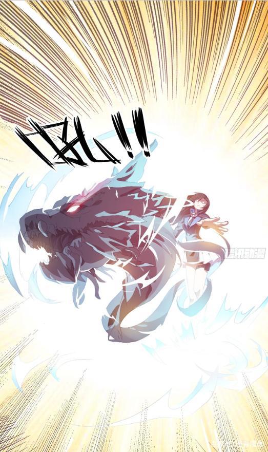 漫画《高能来袭》：开局就要献祭女主角？身为男主角的我怎么办！