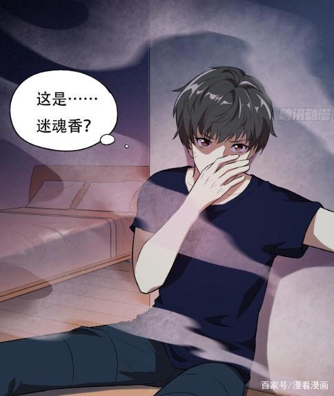 漫画《高能来袭》：开局就要献祭女主角？身为男主角的我怎么办！