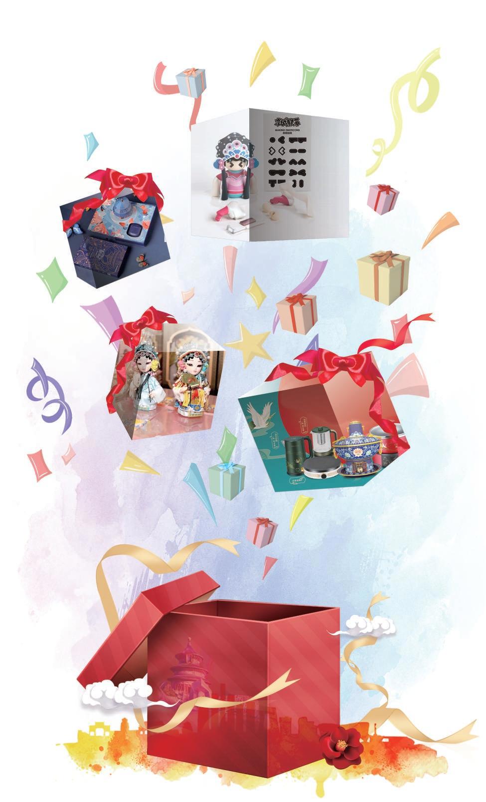 破除老三样！“北京礼物”近十年不断“破圈”，叫得响带得走