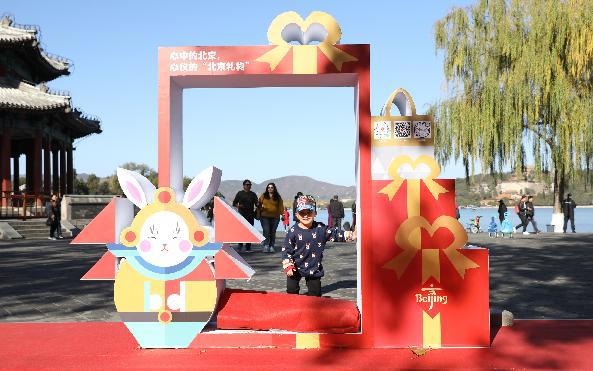 破除老三样！“北京礼物”近十年不断“破圈”，叫得响带得走