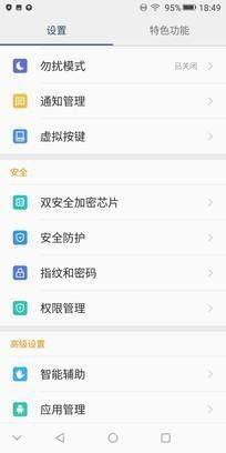 男朋友生日到了送他这款手机最开心