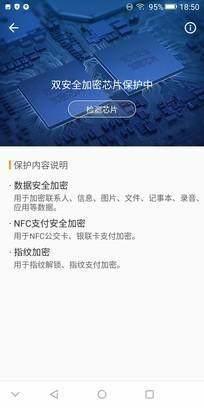 男朋友生日到了送他这款手机最开心