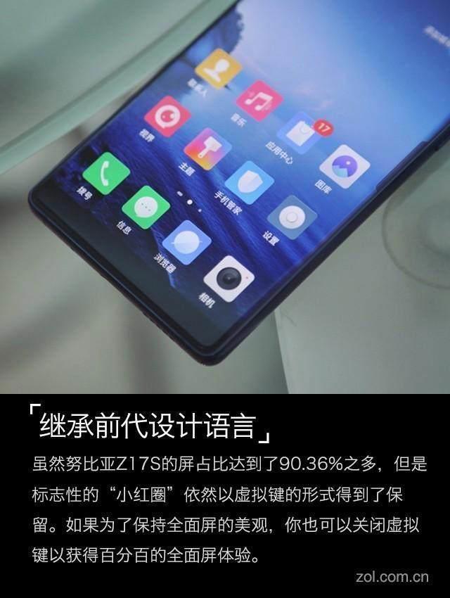 男朋友生日到了送他这款手机最开心