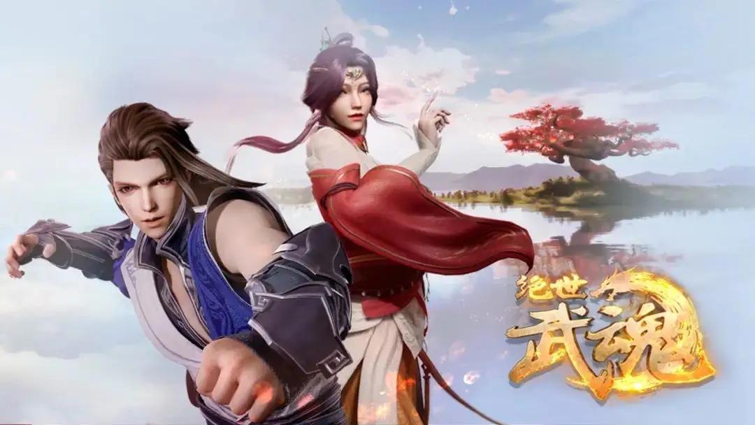 三本改编成电视动漫小说，大主宰一战成名，女生心中的英雄