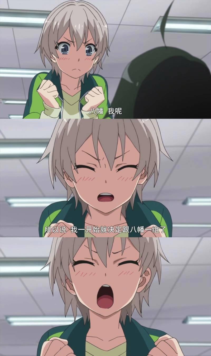 动漫男主：我的好兄弟不可能这么可爱，就算是演动画也不行