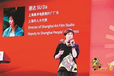 动漫高峰论坛上，大咖们聊出了时代感！谈得最多的还是诚意和内容