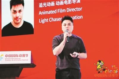 动漫高峰论坛上，大咖们聊出了时代感！谈得最多的还是诚意和内容