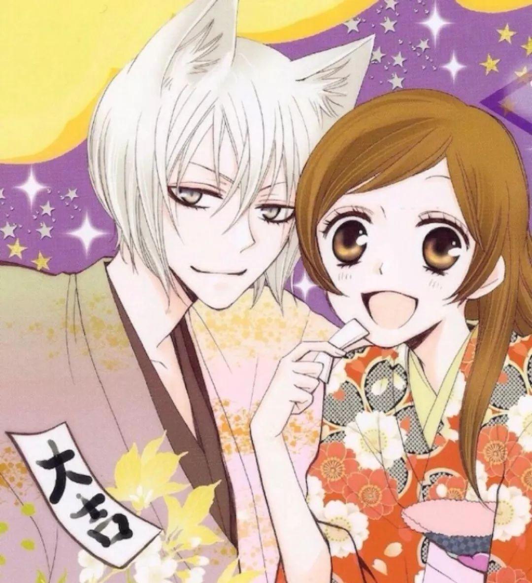 情人节来了，动漫中都成双成对撒狗粮了，那么你还在吃狗粮吗？