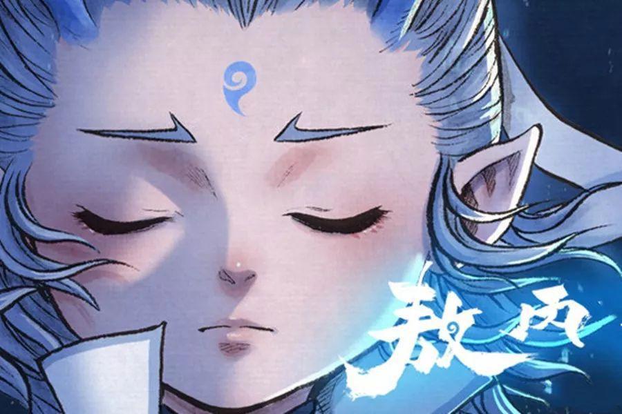 《敖丙传》漫画正式上线！可怜的申公豹，被龙王嫌弃：怕敖丙结巴