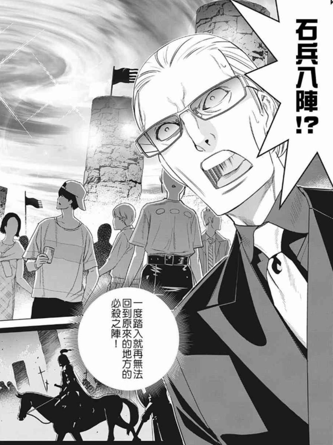 这篇漫画真厉害，诸葛亮穿越到现代日本当经纪人，用歌声一统天下