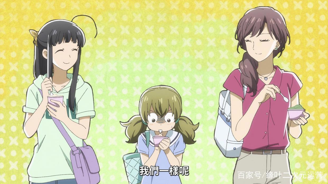 三个女人一台戏，没有硝烟的战争，这部番的小学生都看呆了