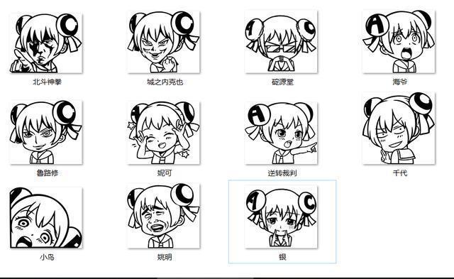 这些表情的出处你能认出几个？考验阅历的时候到了！