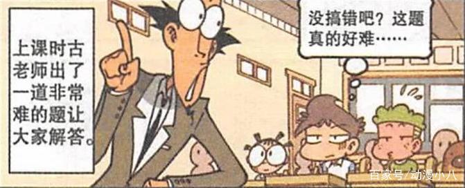 奋豆喜得“毁天灭地”叫醒服务，“延年益寿”幻化变“万世妖王”