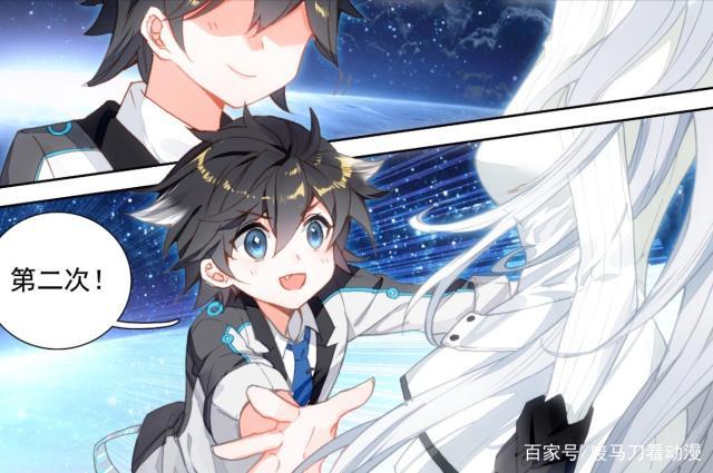 终极斗罗漫画：娜娜如约而至，蓝轩宇心情大好，食量也大增