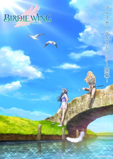 HTC与万代南梦宫联合推出原创动漫《BIRDIEWING》