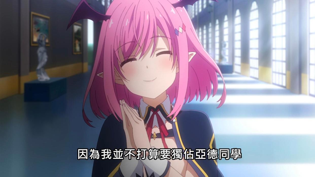 粉毛少女觉得男主应该建立后宫，转生男主待遇太好了