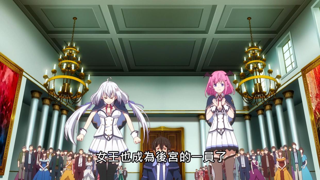 粉毛少女觉得男主应该建立后宫，转生男主待遇太好了