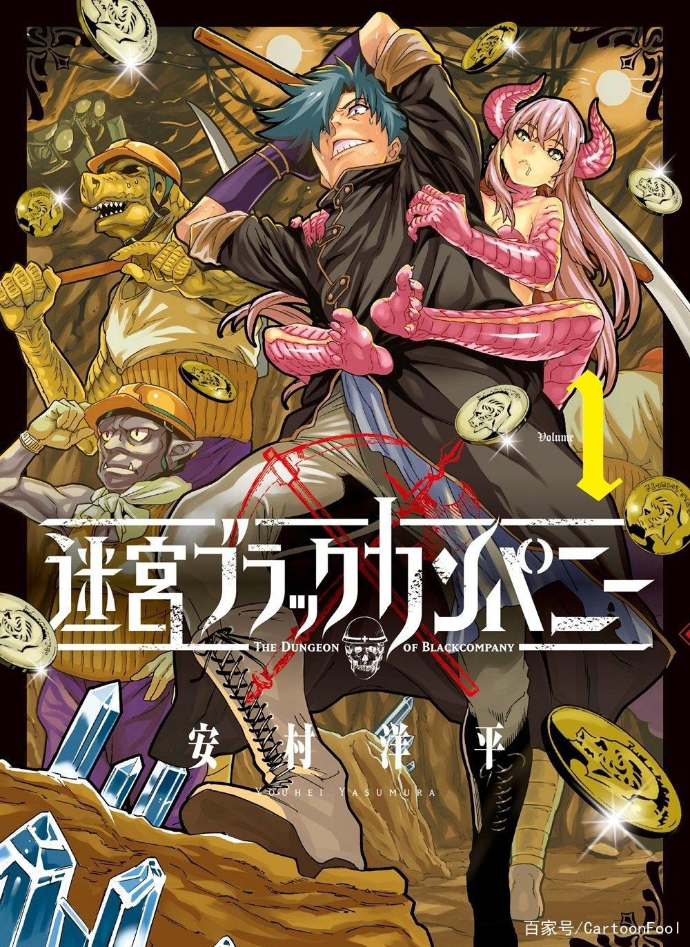 转生，异世界等题材轻小说频频动画化，这会是新的财富密码吗？