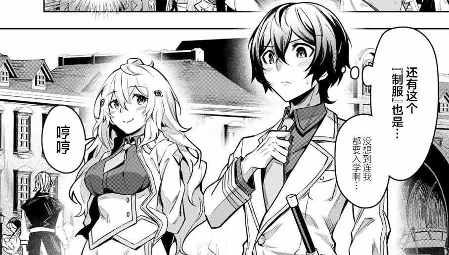 男主为消灭魔剑而转生到一千年后，却发现魔剑寄宿到了公主身上