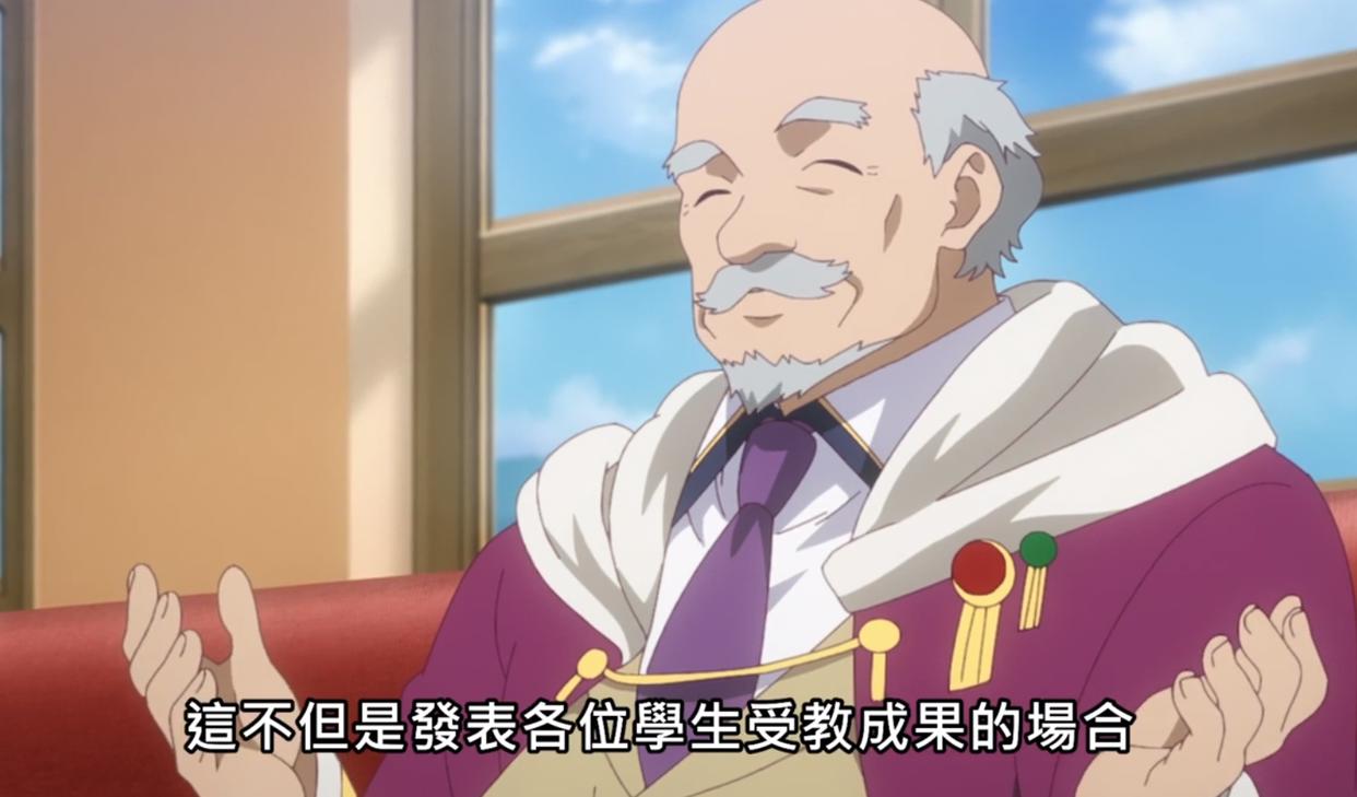 转生成村民A：小魔女希尔菲登场，伊莉娜竟是莉迪亚的转世？